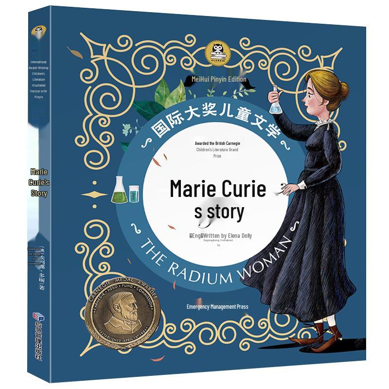 Children's Illustrated Pinyin Book Collection