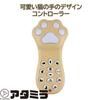 ATAMIRA Robot Cat Toy for Elementary School Students, Music, Dancing, Controller Operated, Kids, Birthday Gift, Christmas Gift