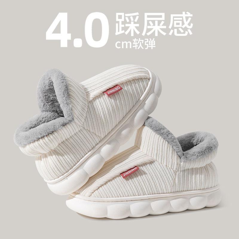 Warm cotton slippers men's winter wear in the elderly home indoor home non-slip plush slippers women