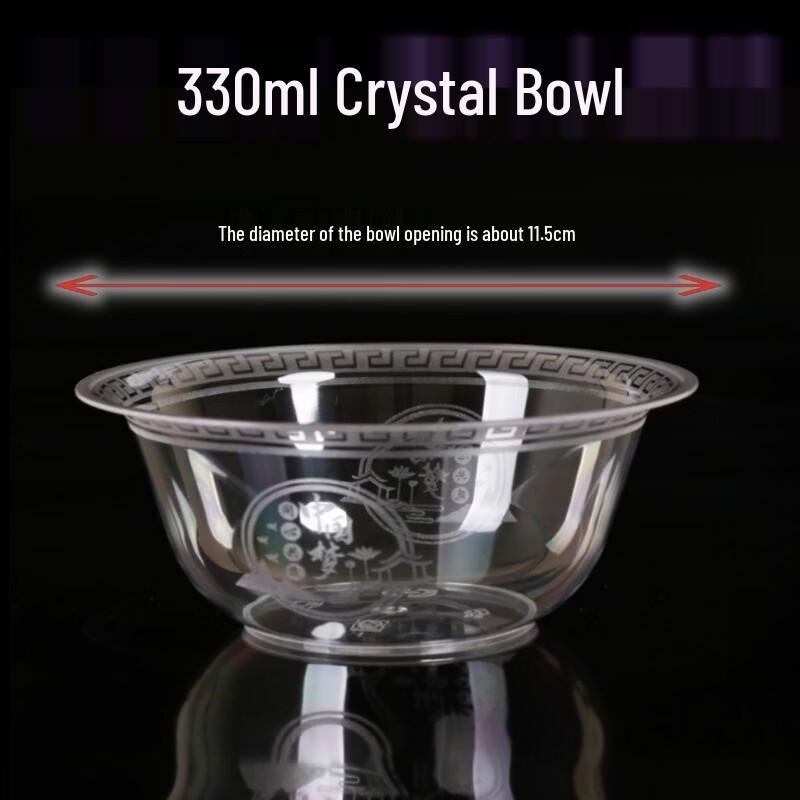 

ZISIZ Disposable Crystal Bowls