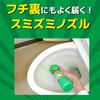 Sanporu Toilet Urinary Stone 500mL (Negative Ion) Cleaner, Remover,