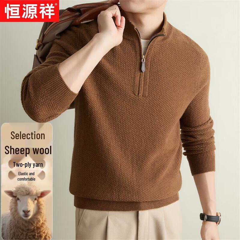 Hengyuanxiang Men's Half-Zip Wool Knit Sweater