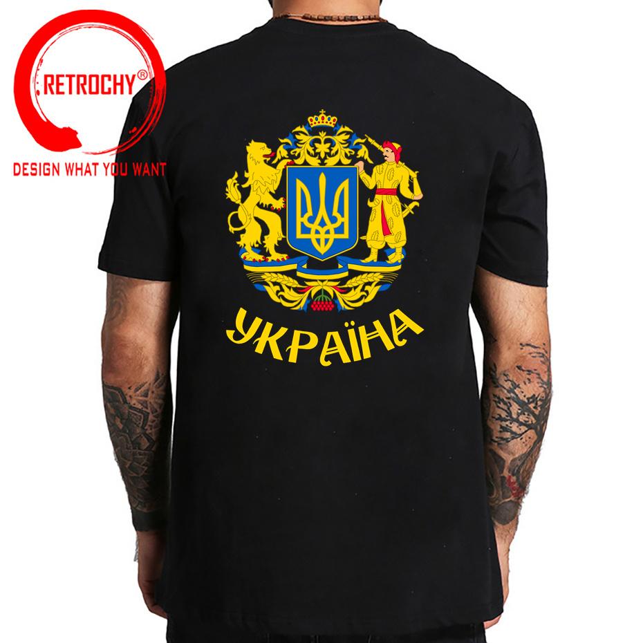 Tryzub Flag Of Ukraine T Shirt Unisex Ukrainian National Emblem Patriot TShirt Custom Slogan Arm Of Coats Pattern Harajuku Tshirt
