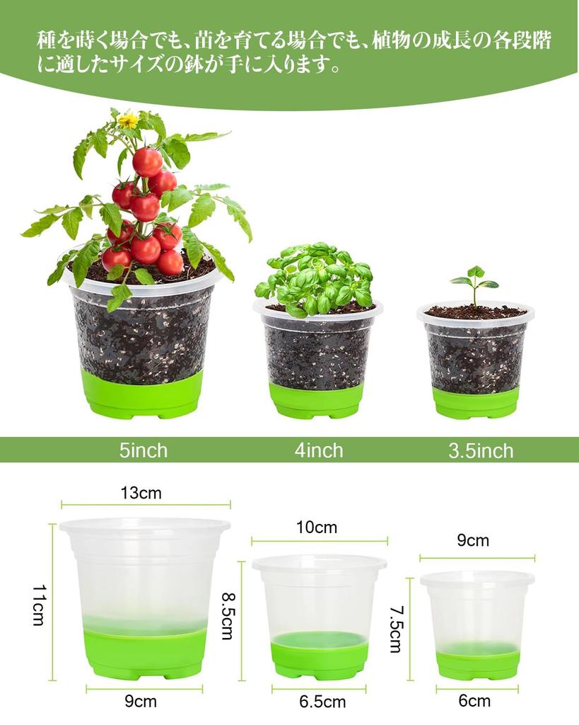 Seedling Pots, Set of 24, Seed Trays, Growing Pots, Pots with Soft Silicone Base, Easy Transplanting of New Shoots, Germination and Seedling Cultivati