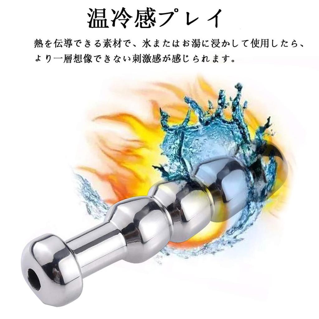Tibemi Urethral Plug for Set Bougie Hollow Urethral Dilation Penis Plug Stainless Steel Urethral Onyx Urethral Beads Adult Goods for Beginners to