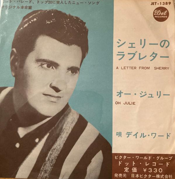 

7inch Record DALE WARD Letter From Sherry Oh Julie JET1389 DOT 1964 Japan Pop Used