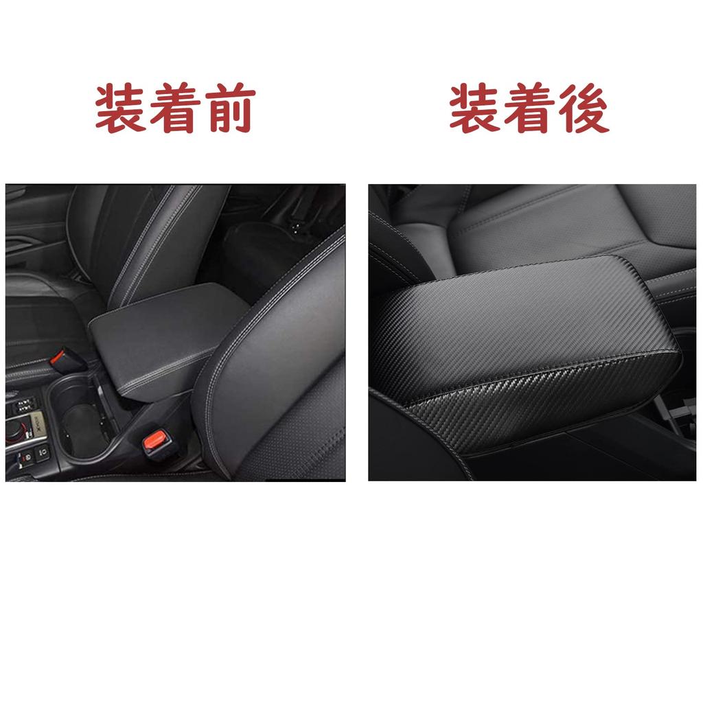Fucaten Armrest Cover Console Cover Center Console Box Fiber for Subaru Forester SK Series 2018 Dress-up (Carbon Look) (July - Present)