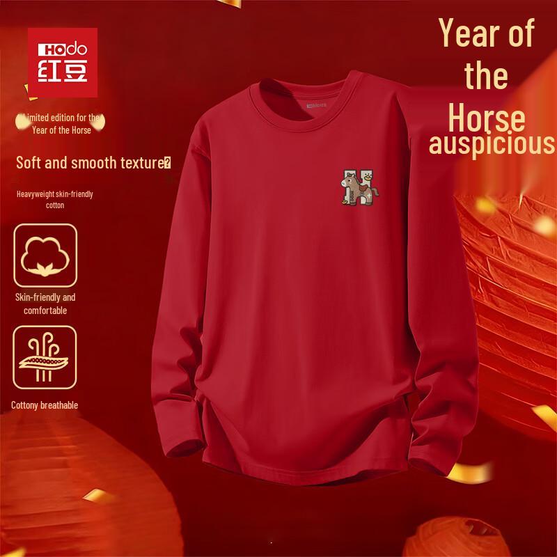 Hodo 2026 New Year Zodiac Red Long-Sleeve T-Shirt with Success Motif (Unisex) 2XL