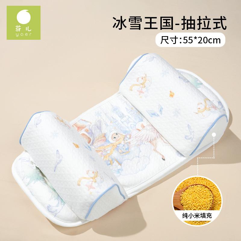 

Baby shaping pillow, millet pillow0to6Adjustable pillow for newborns to correct head shape and prevent eccentric head development 55*20cm