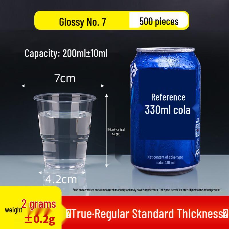 Xihuo Disposable Aviation Plastic Cups