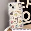 Kulomie family is suitable for Apple 13promax mobile phone case 14/13 soft case 15promax15 transparent 11/12.