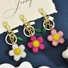 Girl's Heart Niche Flower Keychain