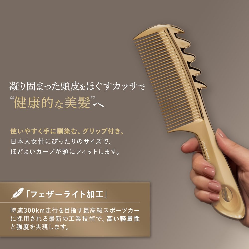 LOVECHROME (R) K24GP Scalp Guasha Gold / LOVE CHROME (R) K24GP SCALP-GUASHA GOLD Scalp care, facial care, beautiful hair, comb, hair comb, smooth hair