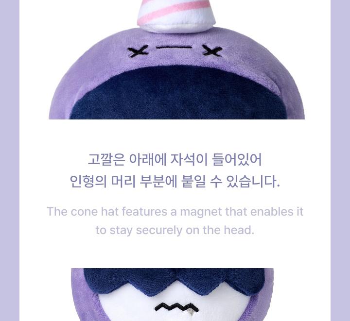 [PLUSH SET] HUENINGKAI of TXT (TOMORROW X TOGETHER) [HAPPY HUENINGKAI DAY] Heart Messenger : HHM NYA RING