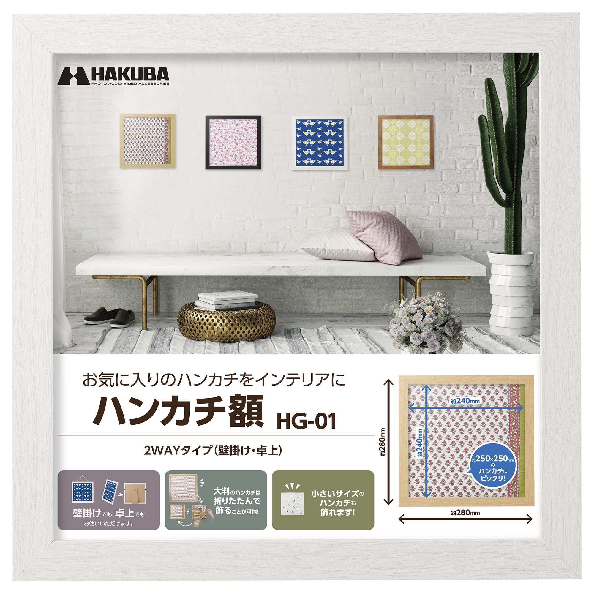 

Hakuba HAKUBA Фоторамка Мега Рамка 250 x 250 мм Совместимая Белая Небьющаяся ПС Доска Поставляется с Подставкой и Подвесным Шнуром Жакет/Носовой платок HG-01AZ белый