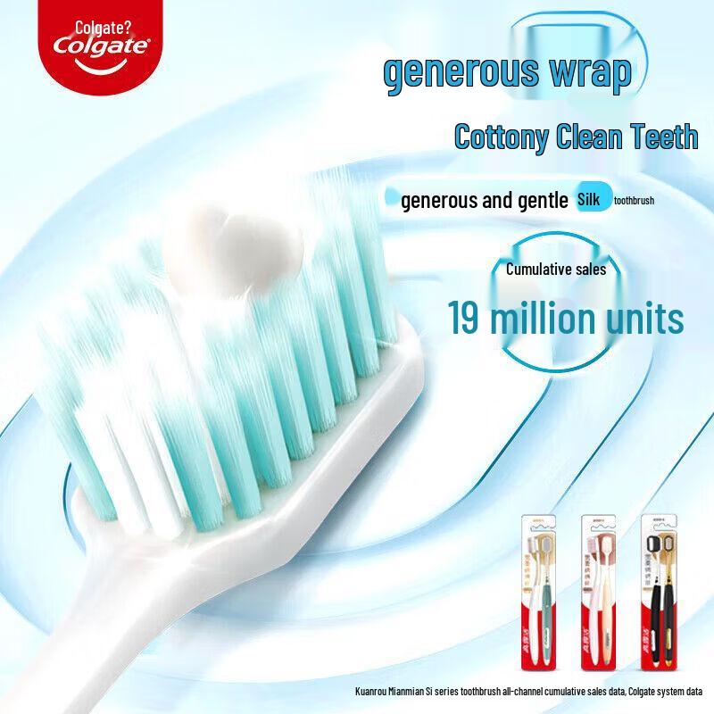 

Colgate Charcoal Spiral Soft Bristle Toothbrush, 2-Pack