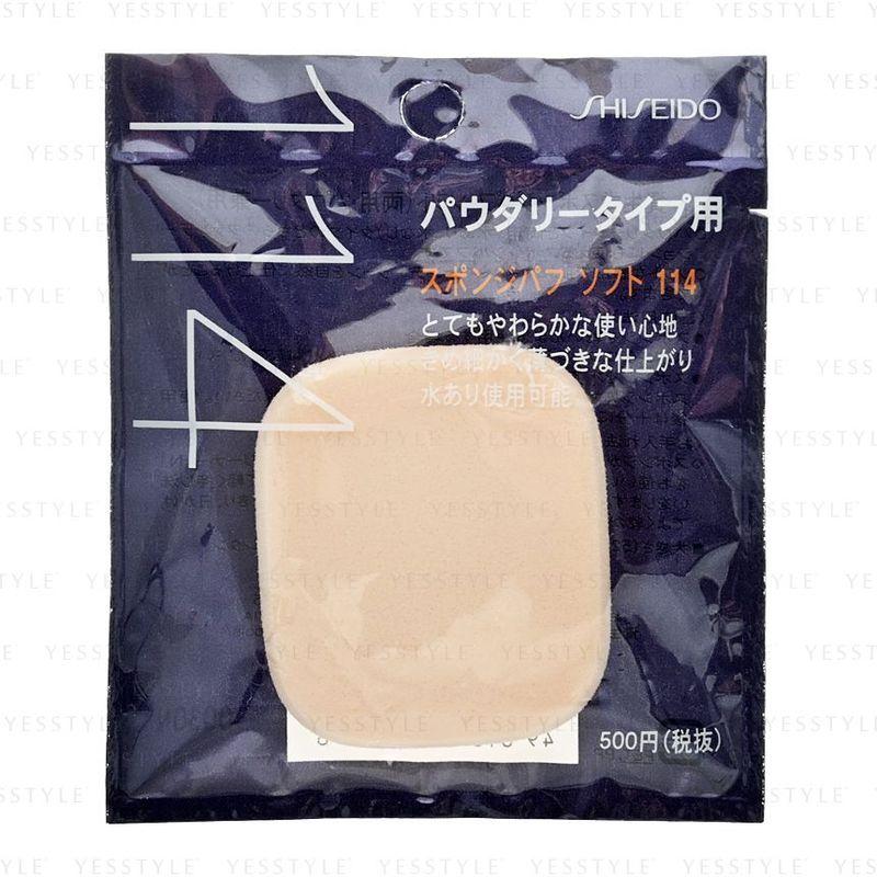 Shiseido Sponge Puff Soft For Dual Use & Powder 114