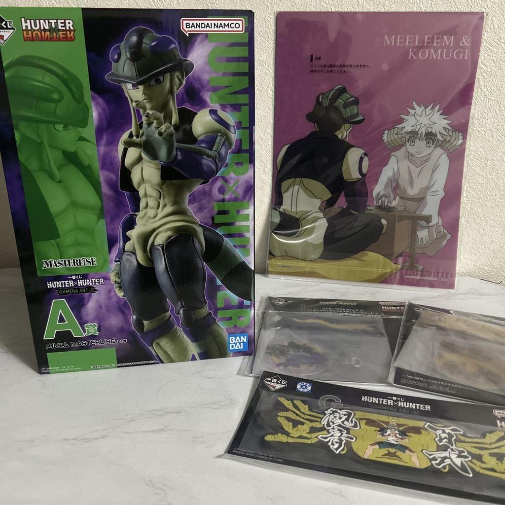 [USED] HUNTER HUNTER A Prize Meruem + Bonus