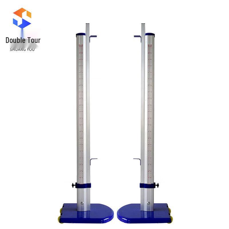 Portable Adjustable High Jump Stand - Flagship Edition