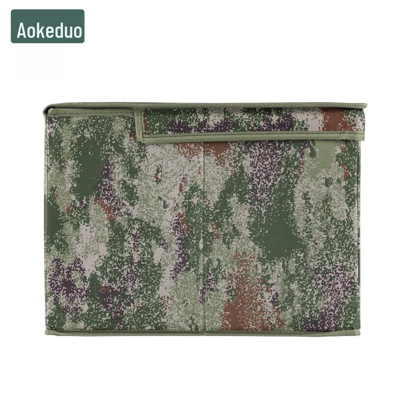 Akodo Foldable Storage Box