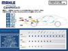 MAHLE Klimaanlagenfilter Anti-Virus (ABA-RK4M RK4MC RF4C ND4F ND4FT NK4M ENK4M) C3002 Anti-Schimmel Desodorierend Pollen PM2.5 Entfernung Echter Filter