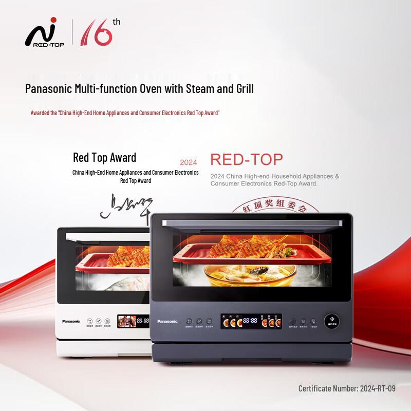 Panasonic WanShiLu 2.0 28L Inverter Microwave Oven with Steam & Grill
