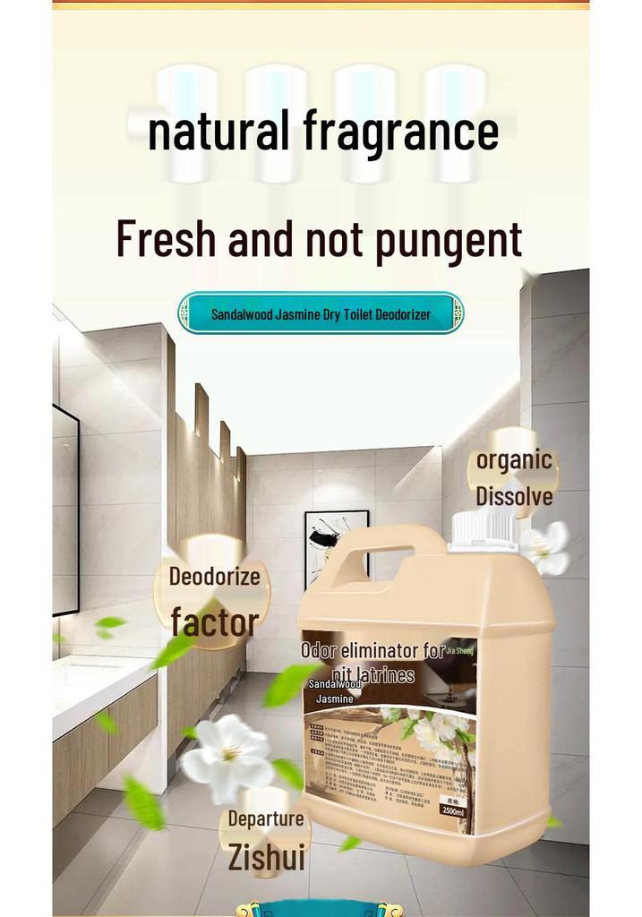 Rural Toilet Deodorizer: Odor Remover & Air Purifier for Urine and Sewage In Public and Farm Bathrooms