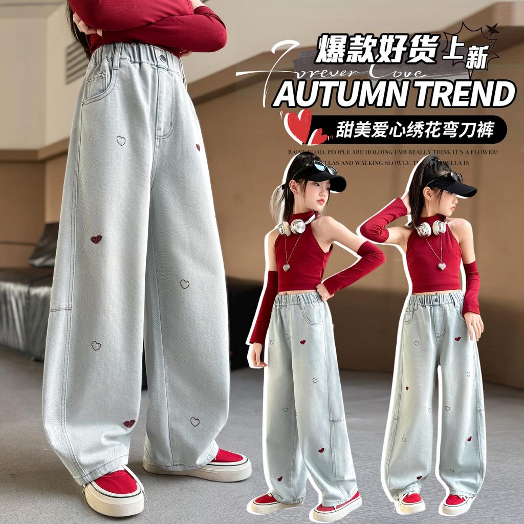 Girls' Spring Jeans 2026 New Style Girls' Love Bending Knife Pants Medium and Large Children's Versatile Straight Leg Pants