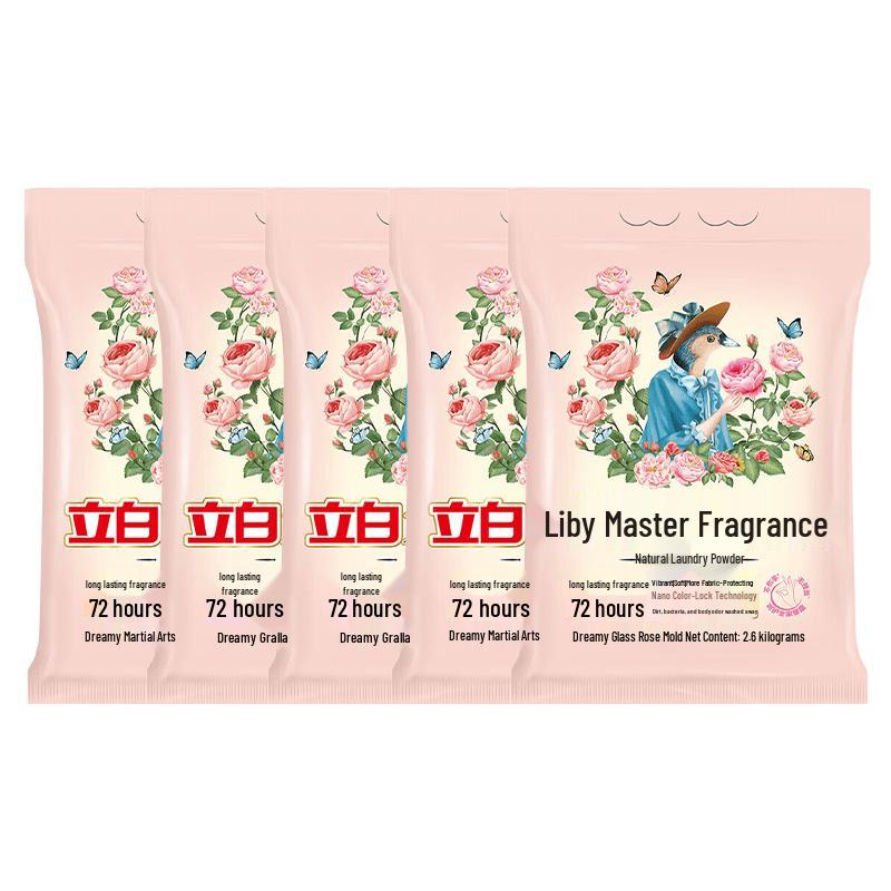 Liby Master Fragrance Washing Powder