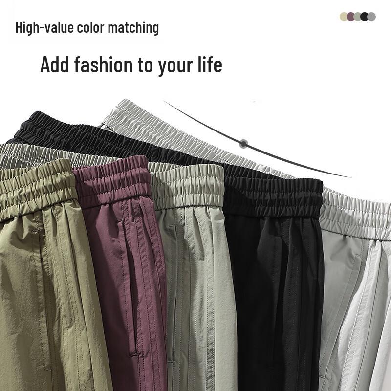 Miniso Men's Versatile Casual Straight-Leg Pants