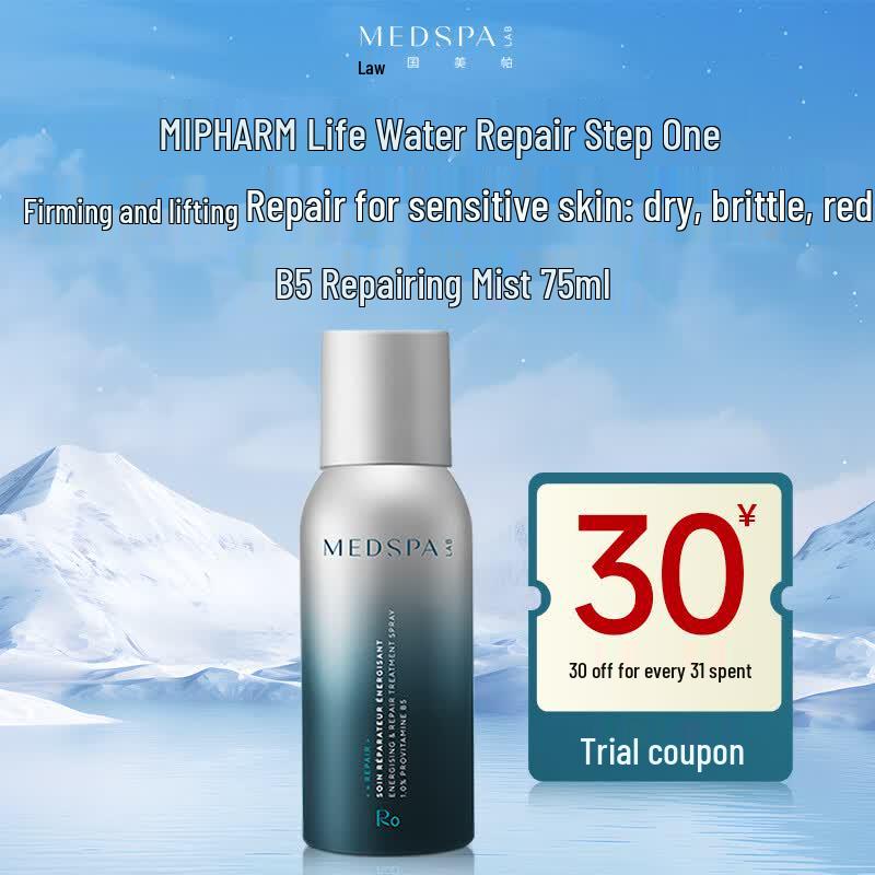 M.E.P.A. Vitamin B5 Repairing Hydrating Mist