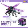 BEASTBOX 52TOYS ONITOPTE Transforming Cube To Highly Articulated Action Transforms Into a Mecha Beast or No Batteries Perfect Gift for and Collectors