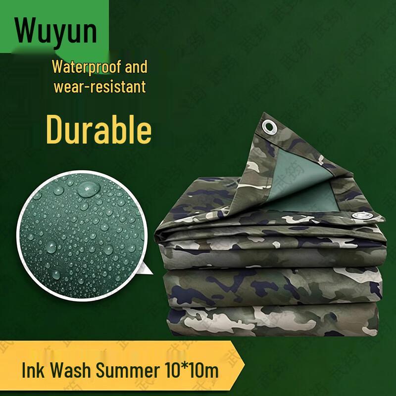 Wujun Camouflage Waterproof Oxford Tarp