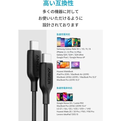 Anker PowerLine III USB-C & USB-C 2.0 Cable (0.9m Black) Ultra Durable 60W USB PD Compatible with iPhone 16 / 15 MacBook Pro/Air iPad Pro Galaxy