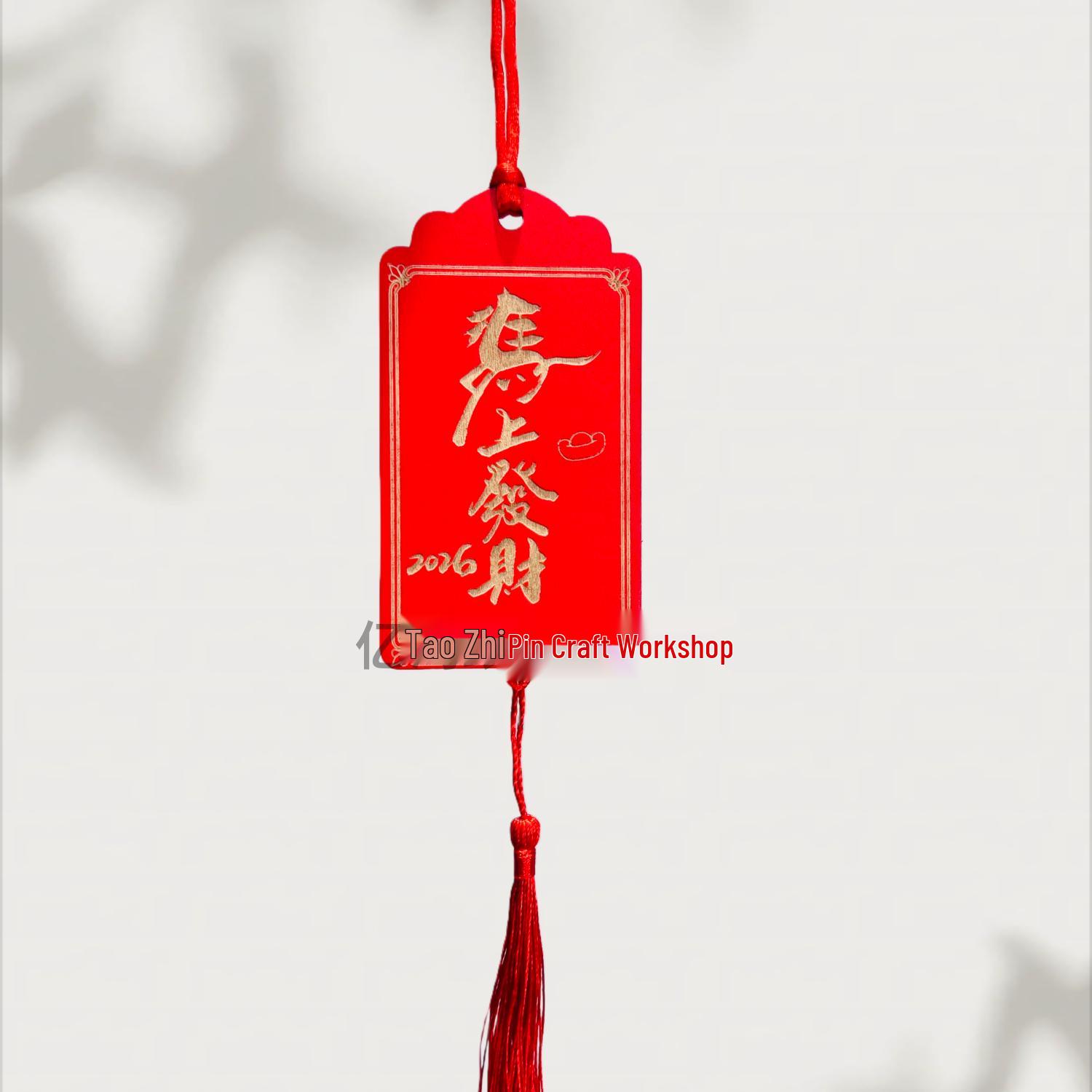 2026 Waterproof New Year Wishing Hanging Plate - DIY Horse Design, Handwritten Blessings for Spring Festival Decoration