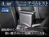 Armrest for Honda Acty Truck Made in Japan Console Box Armrest Azur HA8/HA9 (Light Vehicle) - Black, Leather-like Finish, - Storage, -