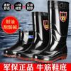 Spring and autumn men's high-top waterproof and non-slip rain boots with fleece and warm long rain boots and galoshes