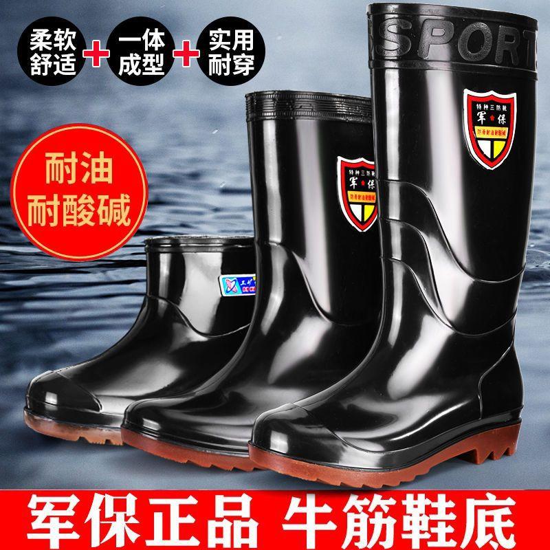 Spring and autumn men's high-top waterproof and non-slip rain boots with fleece and warm long rain boots and galoshes