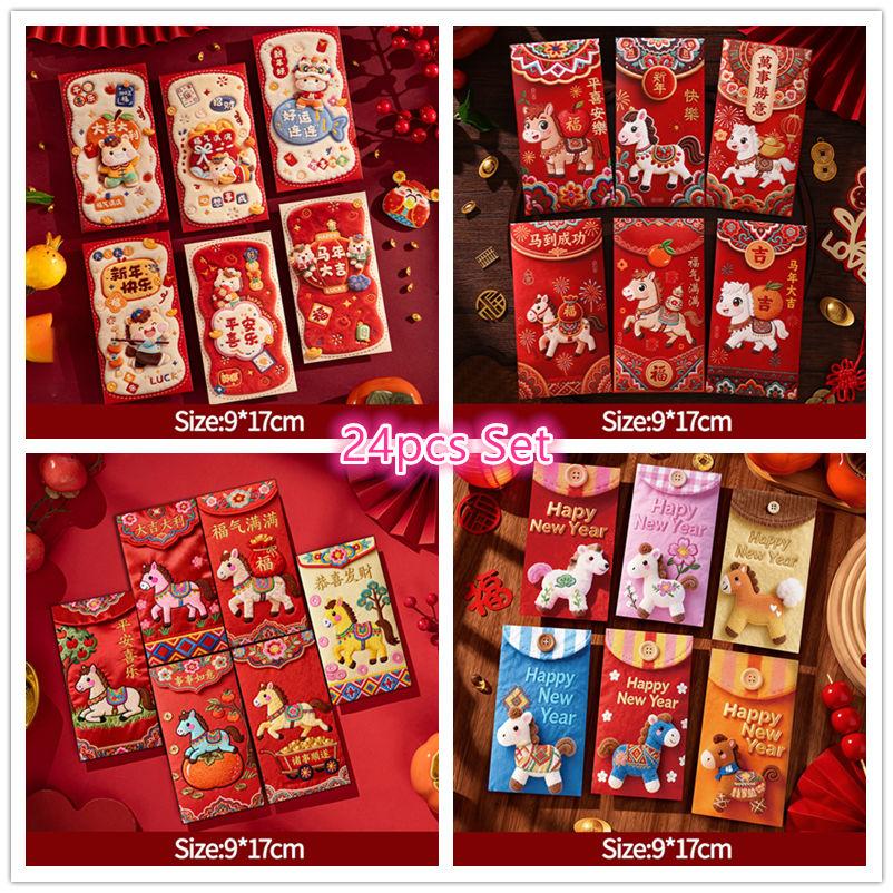 6pcs Horse Year Red Envelope 2026 Chinese Spring Festival Envelopes New Year Red Packet Lucky Money Envelope Kids Blessing Gifts