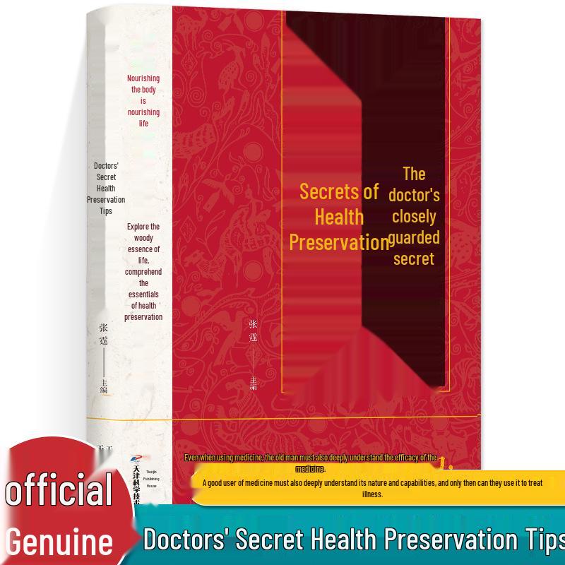Doctor s Secret Longevity & Health Preservation Manual: Official Edition of Health Preservation Formulas & Theories.