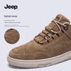 Jeep Men's Casual Retro Skate Shoes