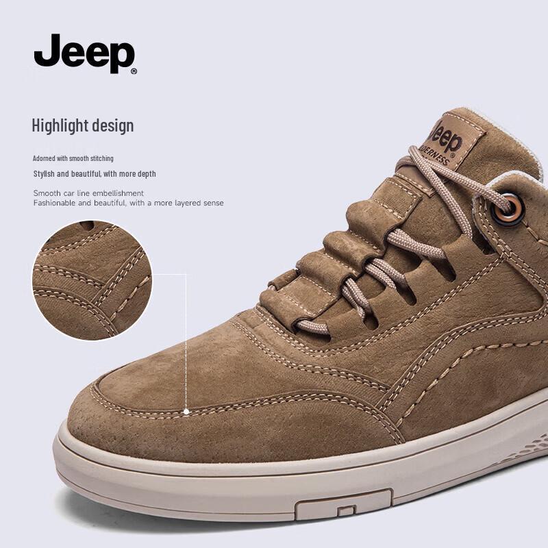 Jeep Men's Casual Retro Skate Shoes