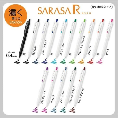 Zebra gel ballpoint pen refill Sarasa R JRV-0.4 lead red 10 pieces B-P-RJRV4-R