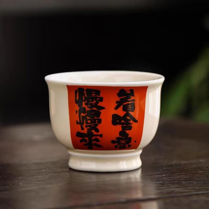 Dunhuang Grass And Wood Ash, Peace And Joy, Large Master, Single Cup Ceramic, Personal Tea For Women, High-End Cups