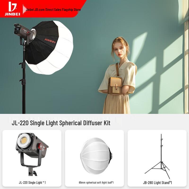 

JINBEI JL220w LED Continuous Video Light