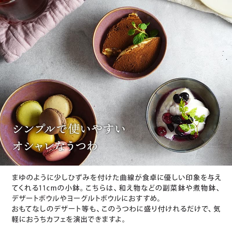 EAST Table Small Bowl, Oval Oven, 11cm, Twilight, Morning, Made In Japan, Microwave Safe, Dishwasher Safe, Small Bowl, 17-018-01