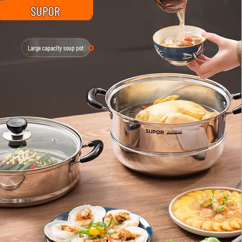 SUPOR 304 Stainless Steel 28cm Steamer