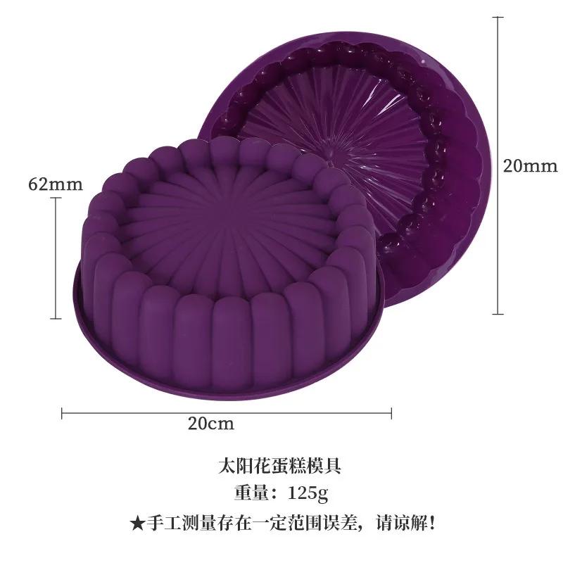 20cm Round Shape Mold Silicone Cake Baking Pan Mousse Fondant Cylinder Mould for Pastry Dessert Jelly Drop Shipping