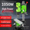 220V Industrial Grade Mini Bench Drill - Multifunctional Household Drilling Machine