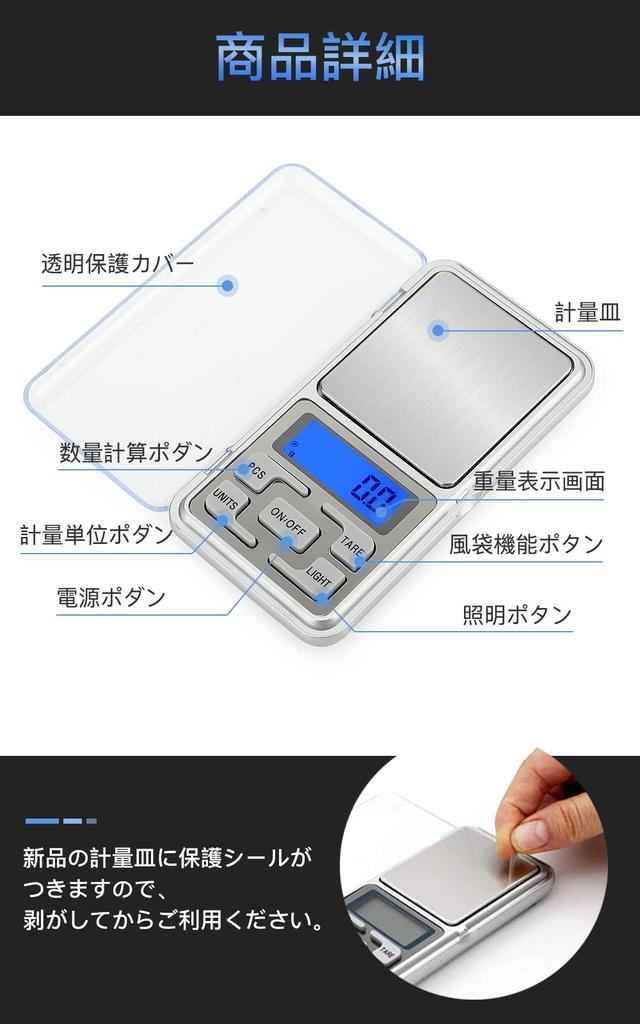 Pocket Digital Portable Commercial Digital Electronic Balance Scale, Scale, 0.01g-500g, Precision, Professional, Use, Scale, (English)
